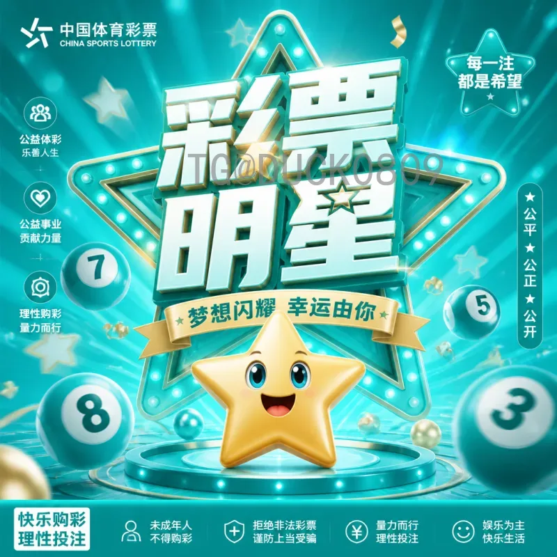 官方2026国际足联世界杯国足最新消息：备战动态与出线前景深度解析