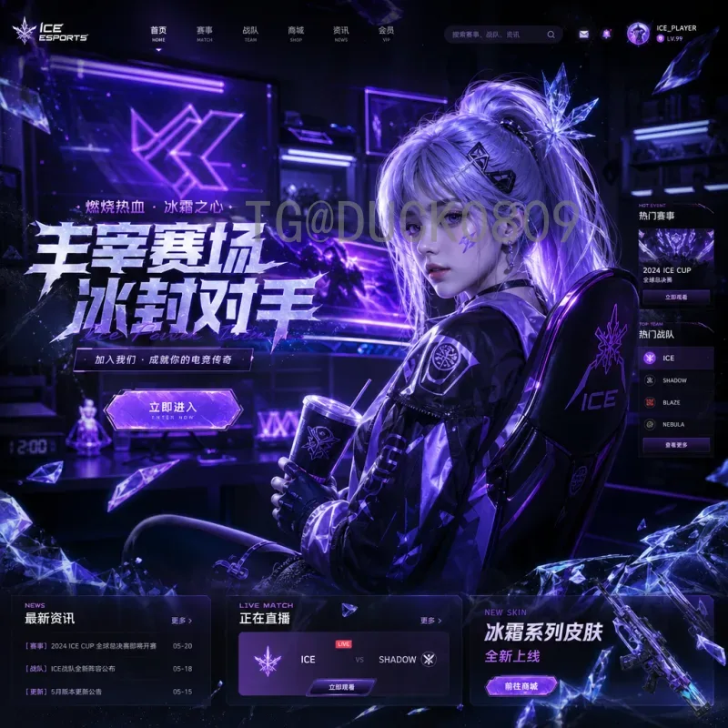 世界杯足球赛深度数据中心：数据如何重塑现代足球战术与分析